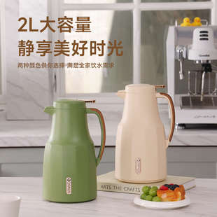 清水保温壶大容量暖水壶2024新款家用暖水瓶学生宿舍热水保温壶