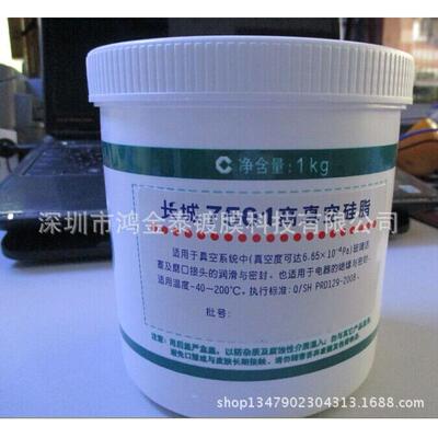 新款直销7501高真空硅脂合成润滑油