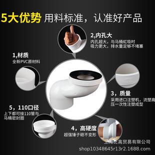 直销pvc马桶移位器不挖地下水管移位器免挖平地坐便器配件5 新款