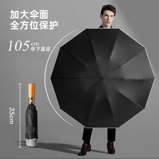 直销实木反向全自动晴雨两用防晒防紫外线折叠遮阳男女遮阳太 新款