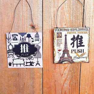 指示 新款 直销欧式 复古推拉双面挂牌门牌铁质创意家居装 饰店铺个性