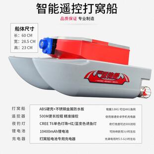 新款 直销自动打窝器500m打窝船无线智能遥控送钩船双仓投饵船饵料