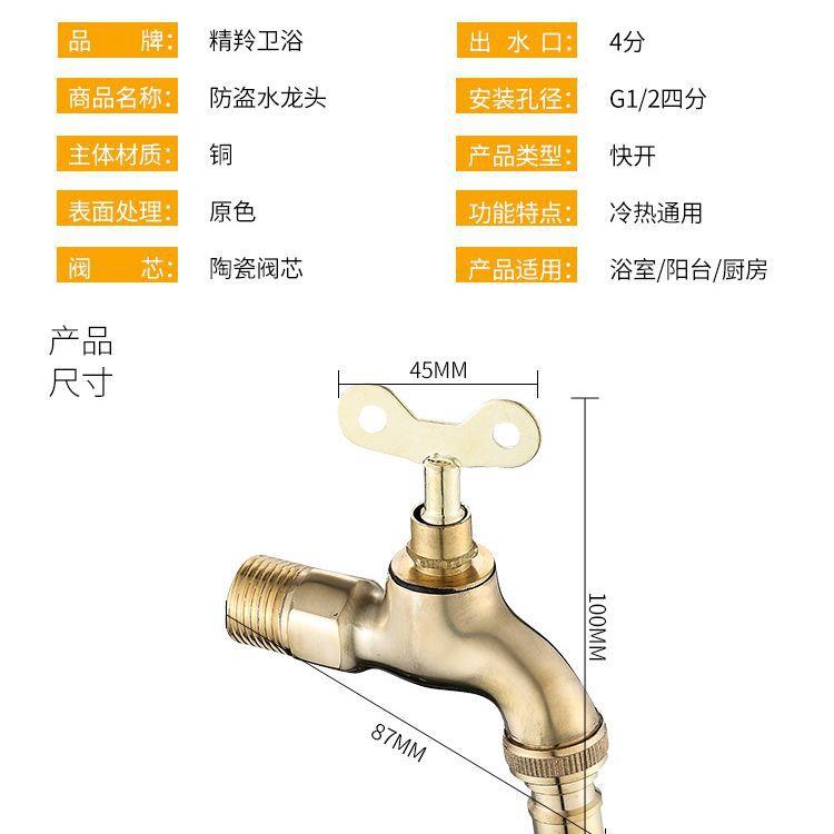 新款直销户外锁匙洗衣机龙头 4分快开水嘴入墙式拖把池水龙头