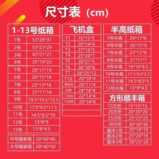 加强芯邮政搬家包装 新款 189特硬纸箱 直销三层KK5号纸箱288 169