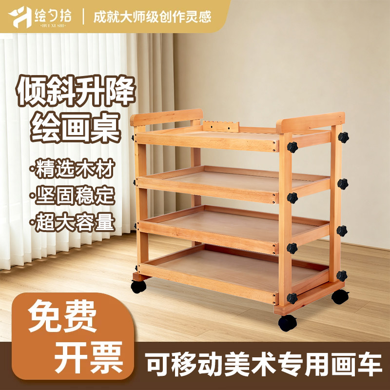 绘夕拾三层画车美术生专用