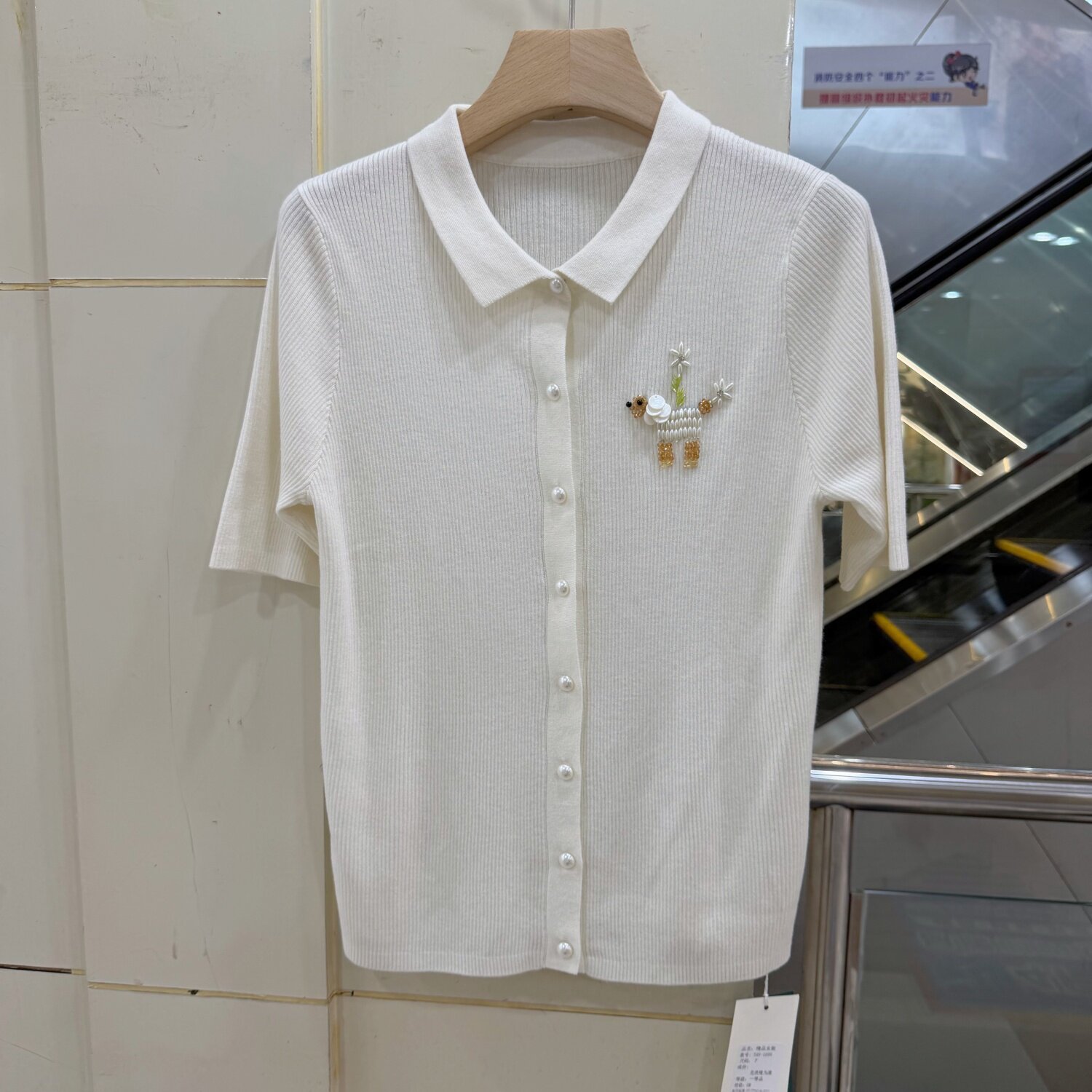 549-1699欧货学院风翻领珍珠扣小羊钉珠刺绣气质短袖羊毛针织衫秋