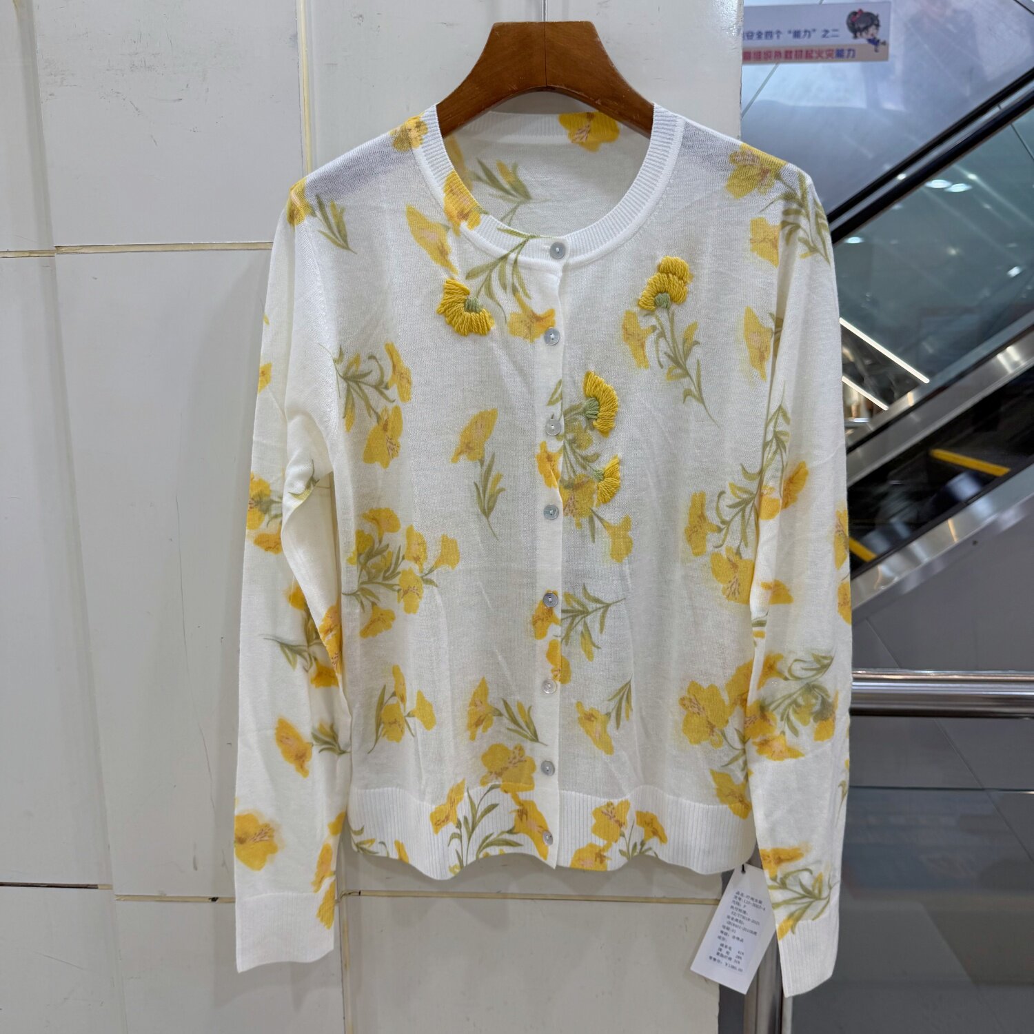 110-3065-4 立体橘子花刺绣单排扣立领洋气超细羊毛针织衫开衫秋