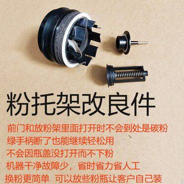 适用理光3350 2852 mp3353 3351 3352复印机粉瓶托架 粉仓 拖粉架