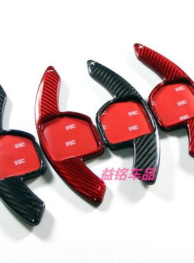 S8/SQ5/RS3/RS6/R8/Q3/Q5/Q7/TT/S全碳纤维拨片 方向盘 换挡 拨片