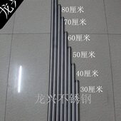 304不锈钢加长外丝延长管内接对丝 1寸 加长延长管