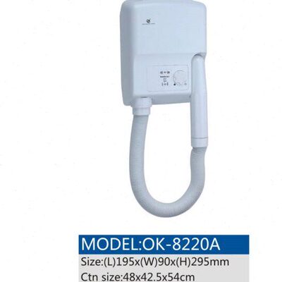 北奥OK8220A 8220B干肤器干发器酒店挂壁式家用浴室干发干身机