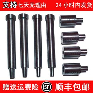 压铆机冲头模具  铆接机模具冲头 无铆钉连接模具 铆接模具 TOX模