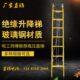 电力电信通讯绝缘工程伸缩梯4米5米6米7米8米玻璃钢升降抽拉楼梯