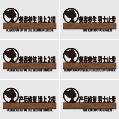 迈逸亚克力个性化标识牌