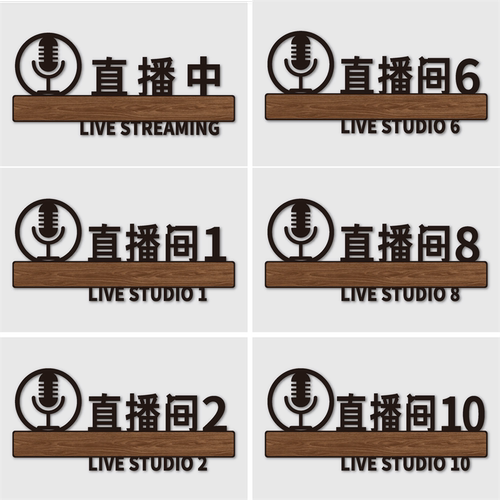 迈逸亚克力个性化标识牌