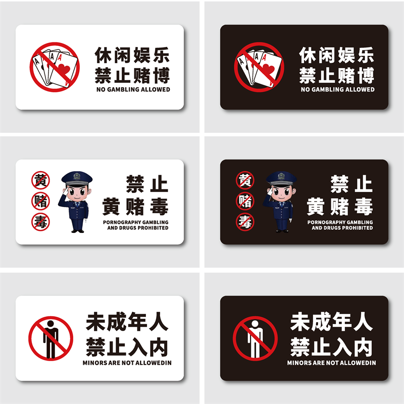 迈逸亚克力个性化标识牌