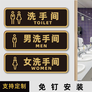 创意高档金色洗手间门牌男女卫生间指示牌左右方向箭头指引牌个性轻奢厕所标志牌竖向包厢标识挂牌定制免打孔