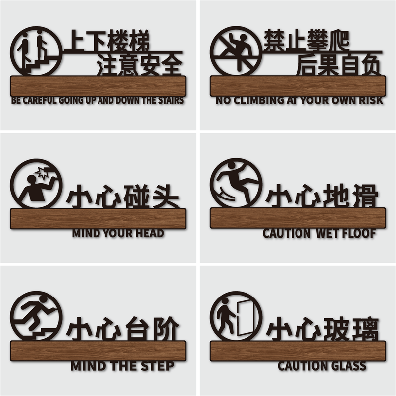 迈逸亚克力个性化标识牌