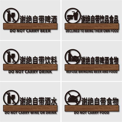 迈逸亚克力个性化标识牌