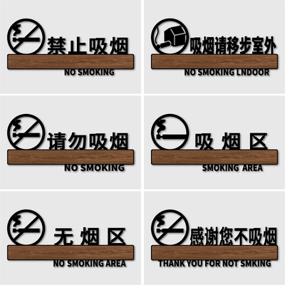 迈逸亚克力个性化标识牌