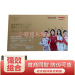 蜜音益生菌果蔬饮组合装胶原小分子三肽饮蛋白肽饮蜜音小蛮妖