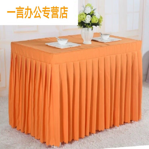 定做酒店会议桌布桌裙签到桌台裙展会活动罩桌布桌套红色120*40*7