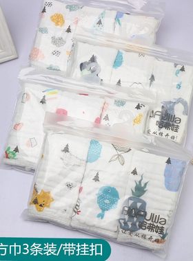 组合包邮水洗纱布方巾六层婴儿小毛巾新生儿洗脸巾30*30带挂扣