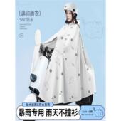 自行车雨衣男款 电动初中生单车雨 单人骑行上学v专用高中学生女款