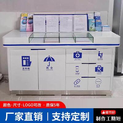 填单台银行便民服务柜填写台定制单双面填写桌烤漆医保便民填表台