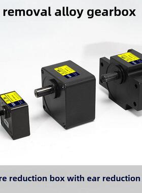 小型减速电机变速箱变速箱减速箱变速箱6W15W25W40W60W90W120W200