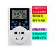 319 10A 时钟预约 循环 定时插座 倒计时 开关提醒器多组定时 包邮