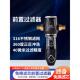 芯园全屋自来水前置过滤器家用自动反冲洗全铜4T中央净水机滤瓶