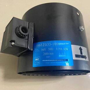 苏州威尔克威克牌145/165/186/200/250/300FZG33排风扇变频通风机