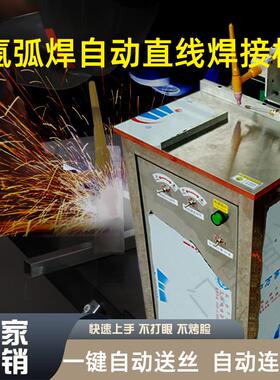 氩弧焊自动焊接机WS-200S/WS-250S家用工业级220V不锈钢激光焊机