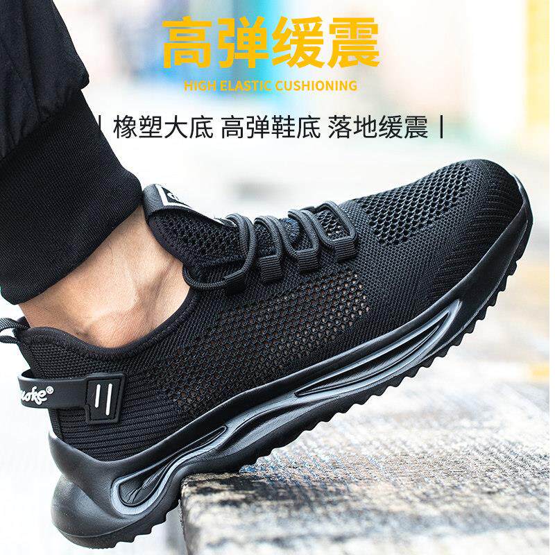 劳保鞋男款女士轻便软底夏季透气防砸防刺穿老保电工绝缘鞋工作鞋