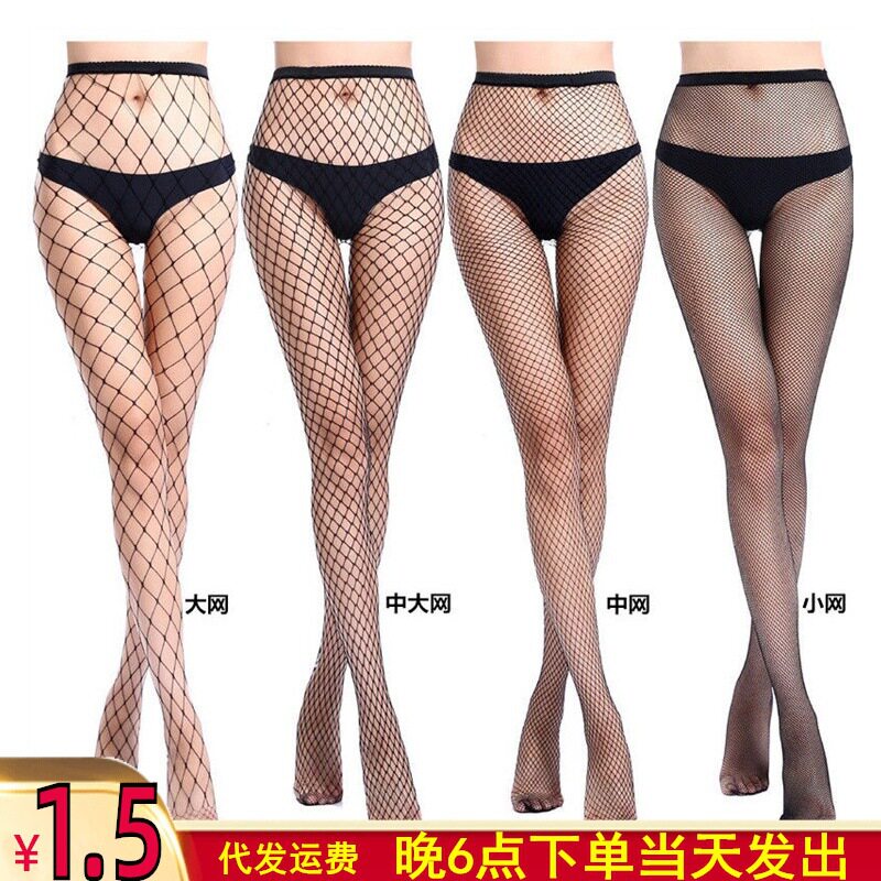 袜乐71组合 连裤袜春夏款网袜女士丝袜欧美性感长款渔网格打底