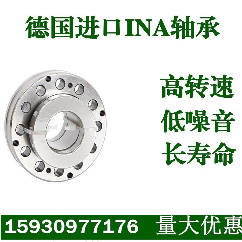 F-238484.DKLFA德国INA丝杠支撑轴承 德马吉DMG数控机床直线轴承