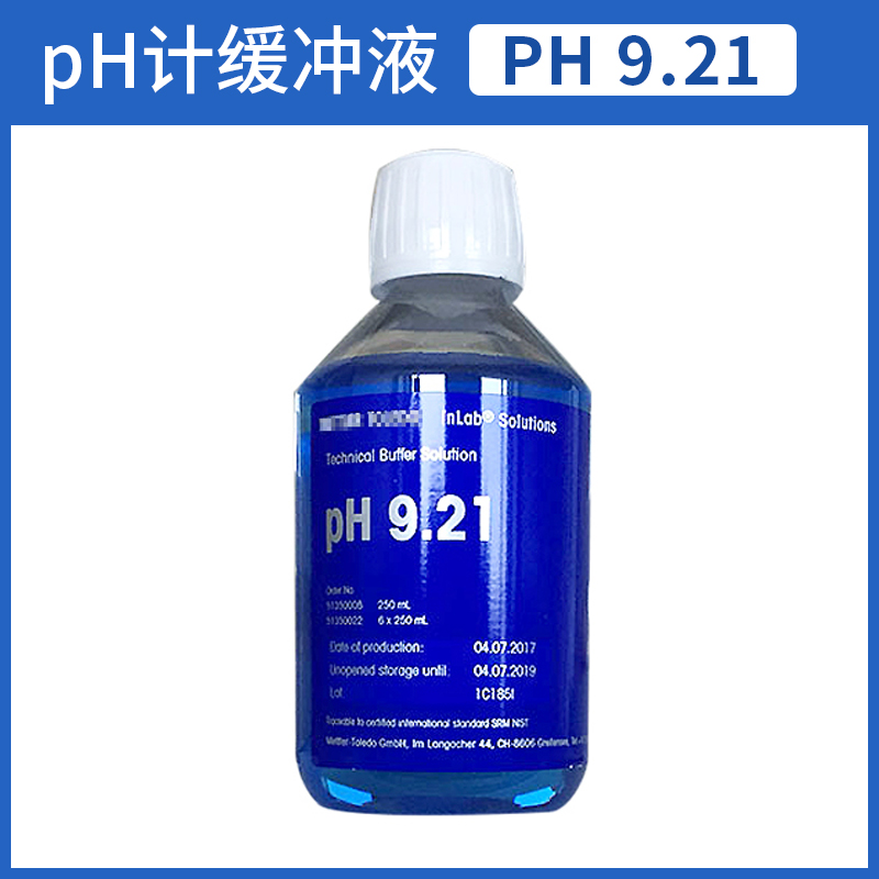 梅特勒pH复合电极LE438型酸度计FE28/FE20电极传感器缓冲校准液
