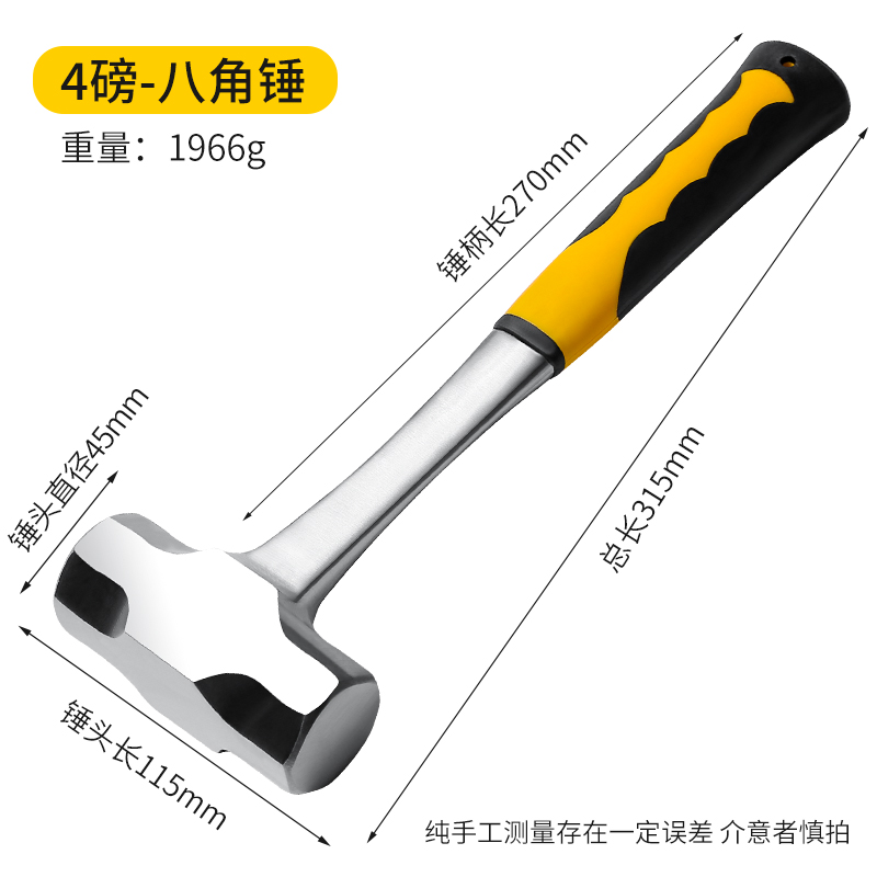 铁锤子工地用重型拆墙凿墙榔头一体八角手锤方头纯钢石工锤子工具