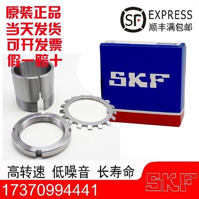 进口 紧定套 退卸套 H204 H205 H206 H207 H208 H209 H210 H211