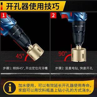 开孔器干钻瓷砖钻头花岗岩大理石专用全瓷玻化砖陶瓷石材开孔神器