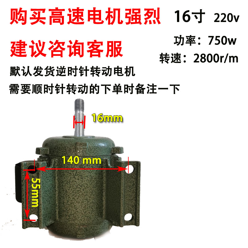 排气扇电机纯铜换气扇轴流风机电机220V速电机工业圆筒马达三相