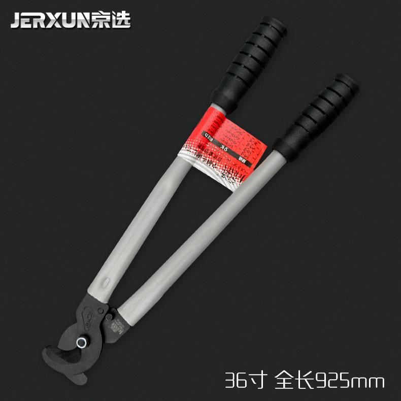 日式重型电缆剪线钳电工断线缆剪刀省力钢缆电缆剪子手动工具