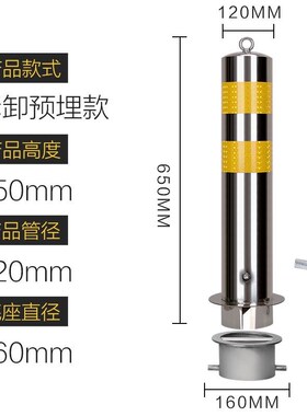 不锈钢警示柱路桩 活动加厚可拆卸 预埋式防撞 停车隔离反光带锁