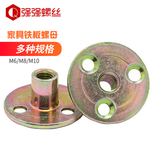三孔螺母 铁板螺母 锁紧螺母 对锁螺母 M6M8M10 家具螺母