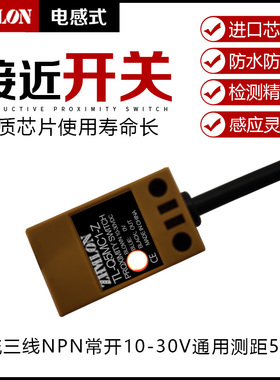 接近开关三线24V二线TL-Q5MC1 Q5MB2 Q5MD1 Q5MY1-Z 12v传感器2M