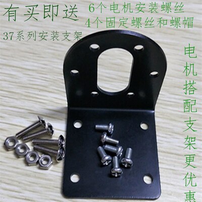 正科微型永磁直流金属齿轮减速电机ZGB37RG12V/24V 大力矩正反转