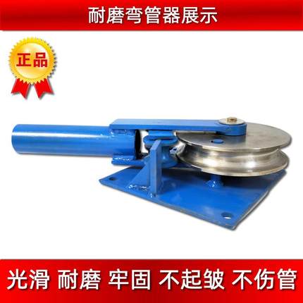 手动弯管器新款耐磨加厚型折弯机铁管镀锌管铜管铝方管圆管扁钢管