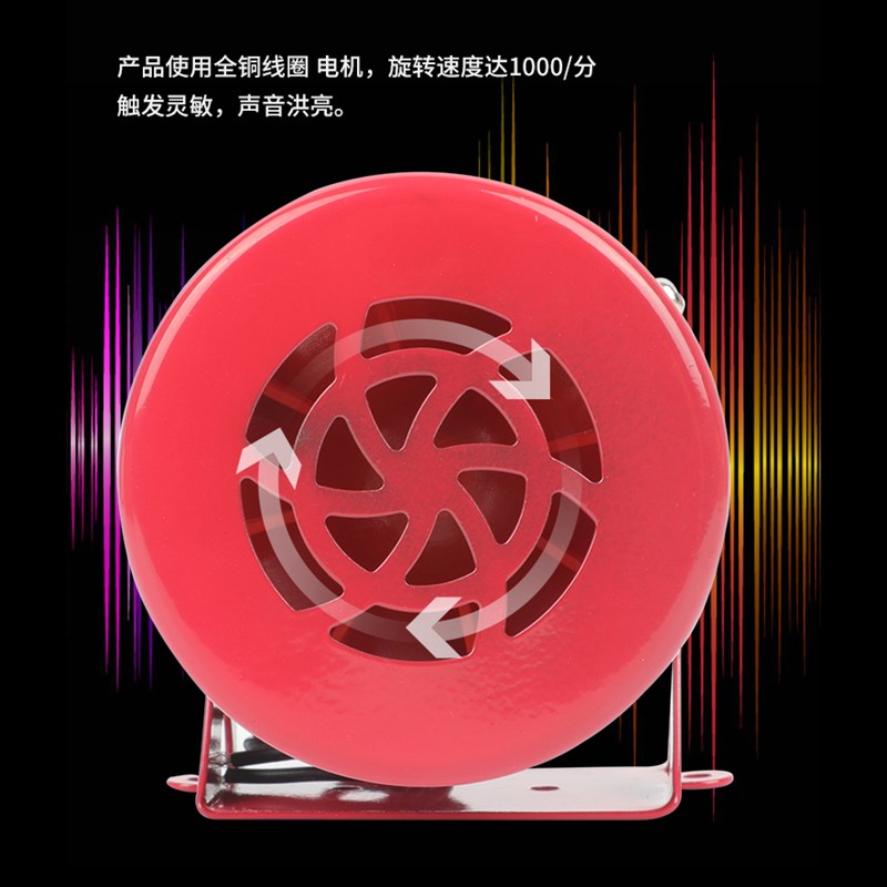 工业用 MS-190迷你马达报警器/警报器 风螺警报器 220v 报警器