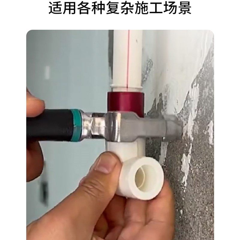 热熔机充电式可携式锂电热熔器ppr水管熔接器无线PE对接焊机模头